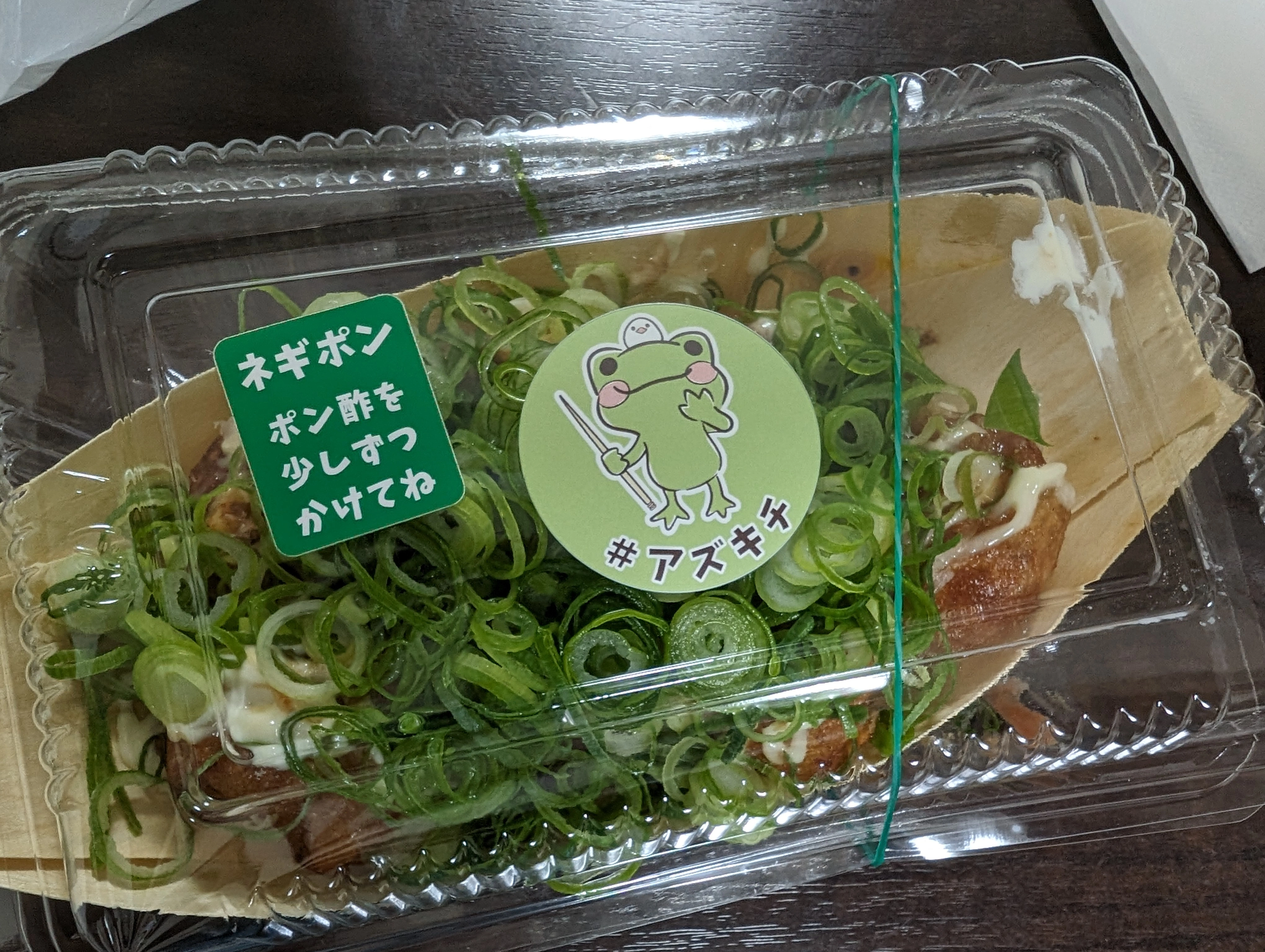 たこやき