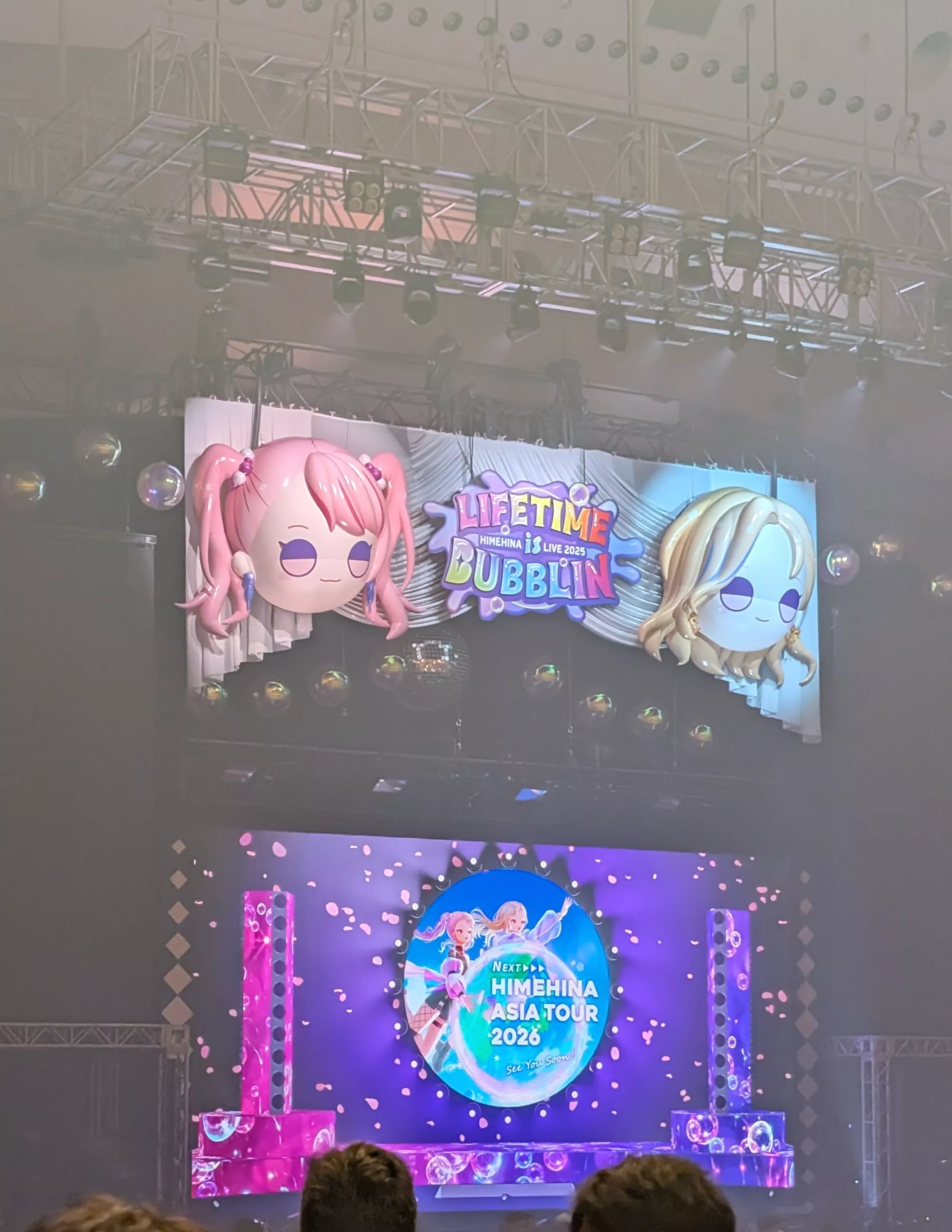 ライブ会場