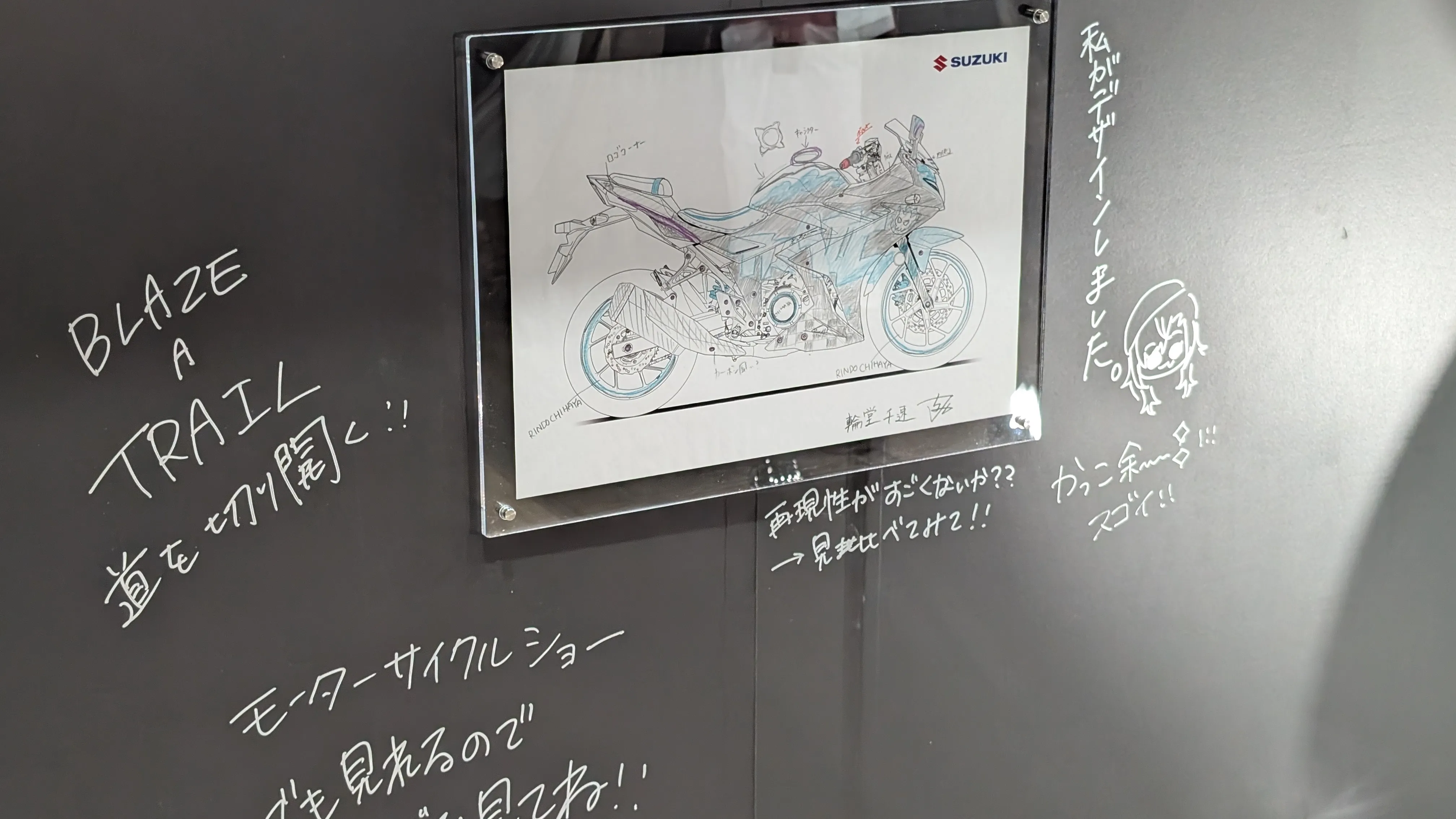 千速ブース壁面（「BLAZE A TRAIL 道を切り開く！」のメッセージ入り）
