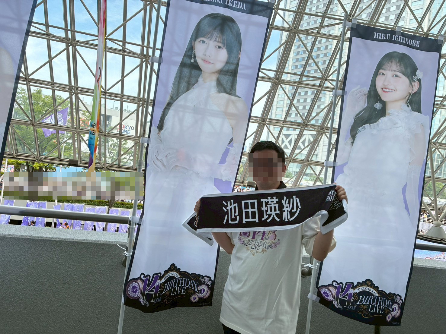 東京ドーム前で池田瑛紗のマフラータオルを持って記念撮影。背後に乃木坂46メンバーのバナーが並ぶ。